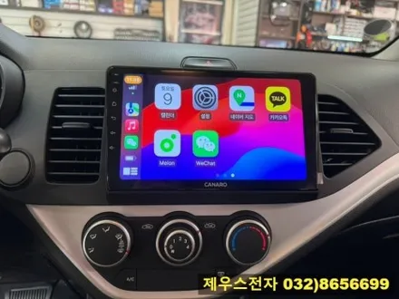 올 뉴 모닝 9인치 카나로 안드로이드 올인원 매립