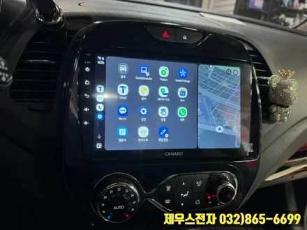 르노삼성 QM3 카나로 안드로이드 올인원 제품에 대해 알아보기