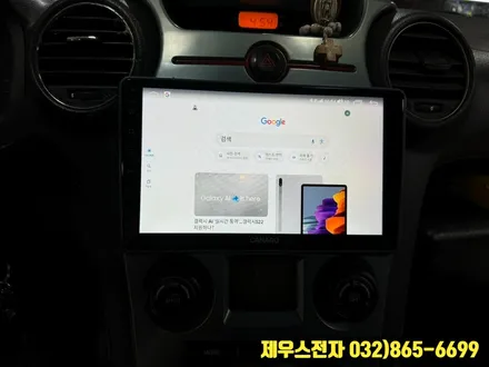 뉴카렌스 카나로 안드로이드 올인원 장착 후기