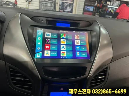 아반떼 MD 카나로 XPLUS  안드로이드 올인원 매립한