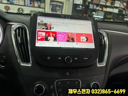 올 뉴 말리부 XPLUS 카나로 안드로이드 올인원 설치했다면 옳은 선택