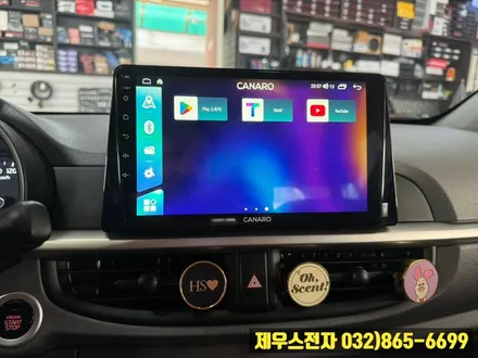 모닝 카나로 X PLUS 9인치 안드로이드 올인원 상단 매립