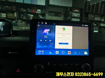 스타리아 안드로이드 올인원 어라운드 뷰 장착으로 간편한 주행
