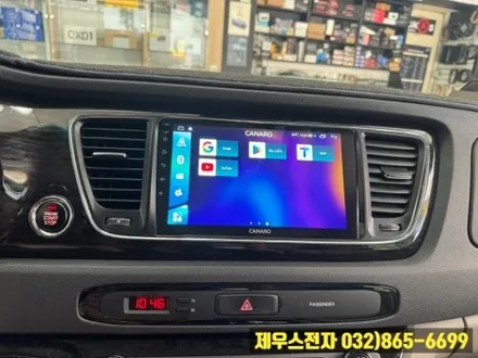 인천 카니발 X PLUS 카나로 안드로이드 올인원 설치