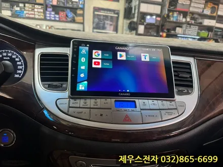 제네시스 카나로 X PLUS 안드로이드 올인원 설치 후방카메라 장착하여 좋아진 점은