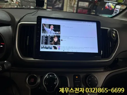 더 뉴 레이 9인치 카나로 안드로이드 올인원 매립 AHD 후방카메라 장착