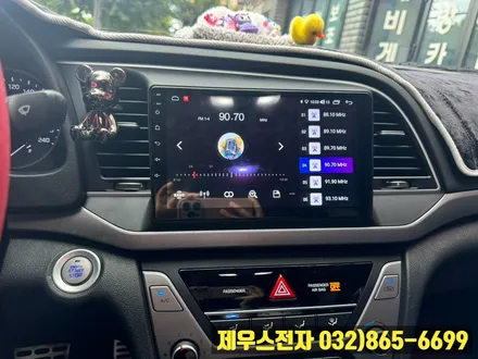 아반떼 AD 인천 카나로 X PLUS 안드로이드 올인원 매립 장착