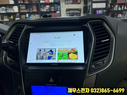 맥스크루즈 9인치 순정 매립형 카나로 안드로이드 올인원 설치