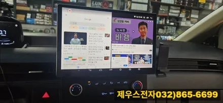 인천 2021년 스타리아 13인치 카나로 안드로이드 올인원 매립 교체