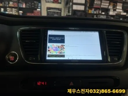 올 뉴 카니발 카나로 안드로이드 올인원 설치 인천 카오디오 장착점 방문