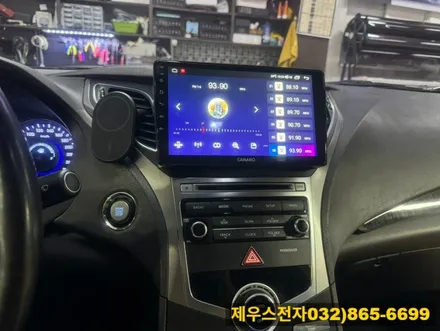 그랜저 HG 카나로 X PLUS 안드로이드 올인원 완벽 설치