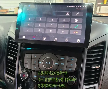 올란도 카나로 X Plus안드로이드올인원장착후기