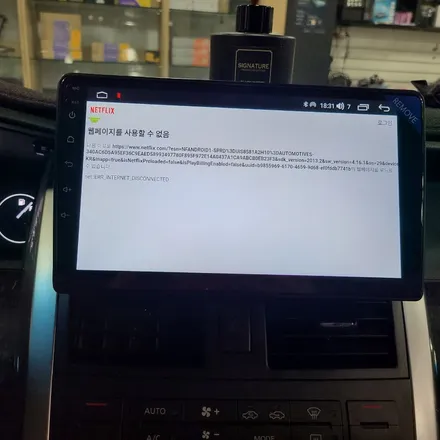 인천주안점카나로 안드로이드Q장착한SM7