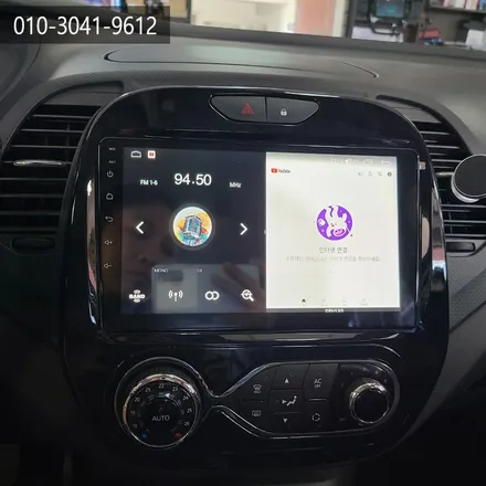 QM3 카나로 올인원 안드로이드 X 플러스 설치 4롬 64GB 용량으로