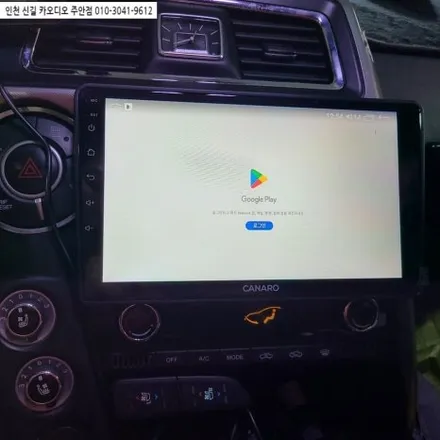 코란도 스포츠 카나로 XPRO 안드로이드 올인원  설치