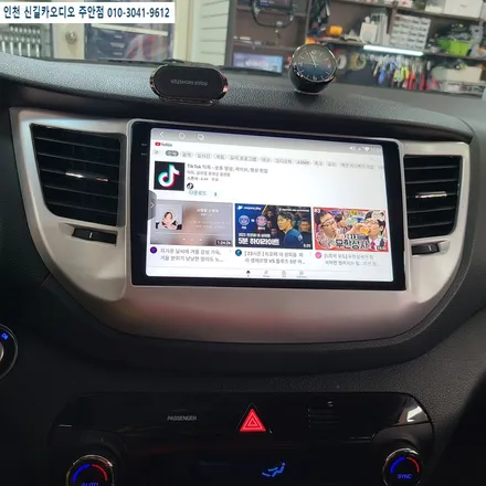 올 뉴 투싼 카나로 XPRO 9인치 안드로이드 올인원 설치 후기 알아봅니다.