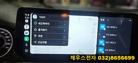 SM5 카나로 12.3인치 안드로이드 올인원으로 매립