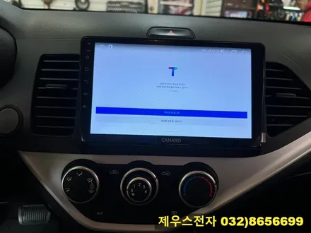 올 뉴 모닝 9인치 카나로 안드로이드 올인원 매립