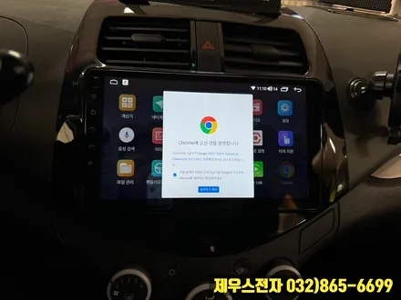 쉐보레 스파크 카나로 X PLUS 안드로이드 올인원 장착