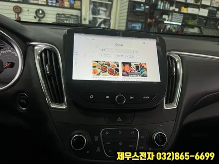 올 뉴 말리부 XPLUS 카나로 안드로이드 올인원 설치했다면 옳은 선택