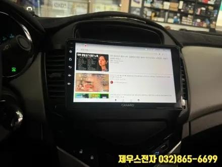 라세티 카나로 X PLUS 안드로이드 올인원 장착 블랙박스 설치 등 시공 받기