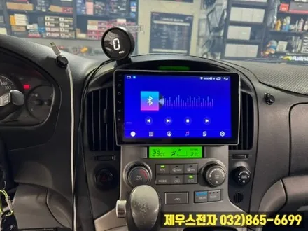 그랜드 스타렉스 오디오 탈거 후  9인치 안드로이드 올인원으로 매립 교체