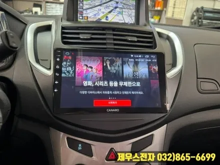 쉐보레 트랙스 인천 카나로 안드로이드 올인원 설치 완료 후의 모습