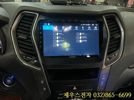 2013년식 싼타페 DM 차량이라도 카나로 9인치 안드로이드 올인원 장착하면 달라집니다.