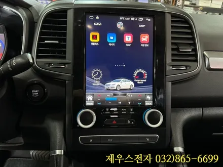 QM6 카나로 9.7인치 XPLUS 안드로이드 올인원 장착으로 선택한 이유