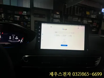 24년식 푸조 5008 카나로 X PLUS 안드로이드 올인원 상단 매립