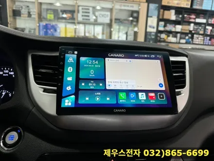 올 뉴 투싼 TL 카나로 안드로이드 올인원 설치로 인해 달라진 기능