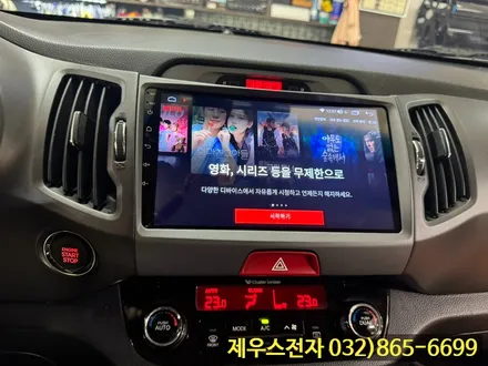 스포티지R 카나로 안드로이드 올인원 장착과 후방카메라 설치 후기