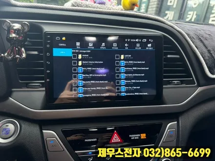 아반떼 AD 인천 카나로 X PLUS 안드로이드 올인원 매립 장착