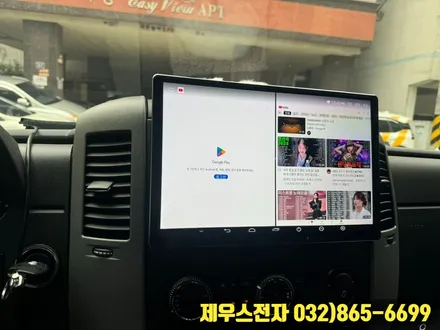 상업용 벤츠 스프린터 차량 13인치 카나로 안드로이드 올인원 매립한 후기