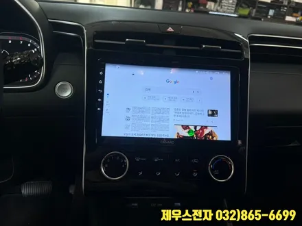 투싼 NX4 카나로 안드로이드 올인원 설치 후 기능 사용 후기