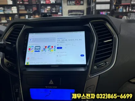 맥스크루즈 9인치 순정 매립형 카나로 안드로이드 올인원 설치