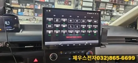 인천 2021년 스타리아 13인치 카나로 안드로이드 올인원 매립 교체
