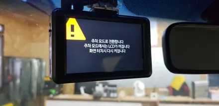 인천 블랙박스 전문 매장 추천합니다~! / 인천 계양구