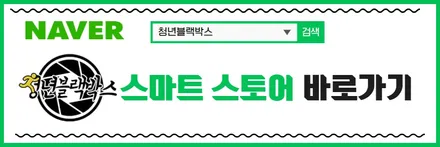 인천 계양 sm5 뜨거운 열차단을 위한 선택 전체썬팅 완료 / 인천 계양구 오류동