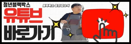인천 계양 sm5 뜨거운 열차단을 위한 선택 전체썬팅 완료 / 인천 계양구 오류동
