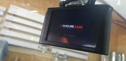 아이나비 블랙박스 A300 설치했습니다. / 인천 계양구