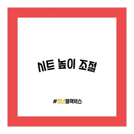 사각지대 교통사고 예방 방법! / 인천 계양구