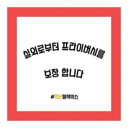 차량썬팅 해야하는 이유! / 인천 계양구