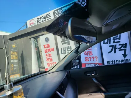 매장 sm3  2채널 블랙박스 LX7000 설치했습니다!! / 인천 계양구