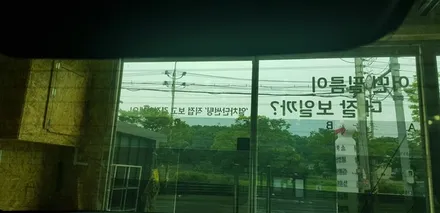 2채널 블랙박스로 E1 Plus 설치했습니다! / 인천 계양구