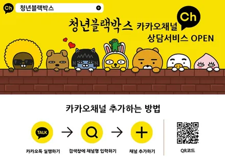 2채널 블랙박스 추천 핸드폰 연동되는 지프로200(GPRO200) / 인천 계양구