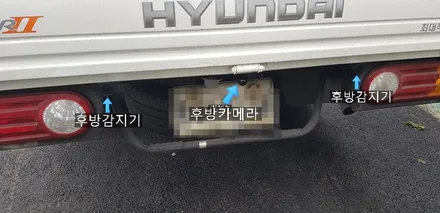 화물차 후방카메라와 후방감지기 청년블랙박스 매장에서 설치했어요. / 인천 계양구
