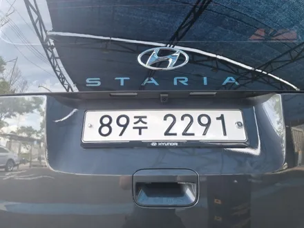 인천 김포 스타리아 룸미러 후방카메라 설치 제일 잘 하는 청년 블랙박스에서 7인치 룸미러 후방카메라 설치 받았어요. / 인천 계양구