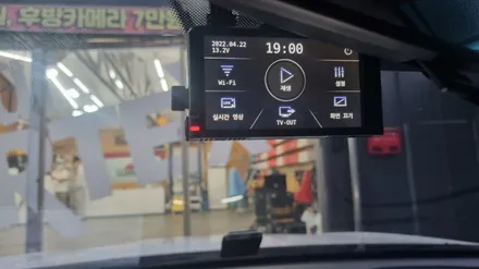 매장 티볼리 GQ750 4채널 블랙박스 보조배터리 설치! / 인천 계양구