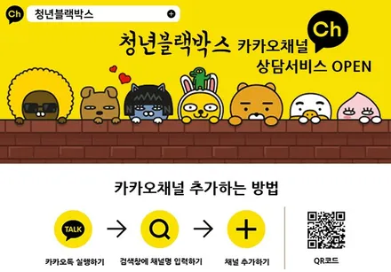 가성비 블랙박스 아이나비 A100과 룸미러후방카메라를 동시에 설치했어요! / 인천 계양구